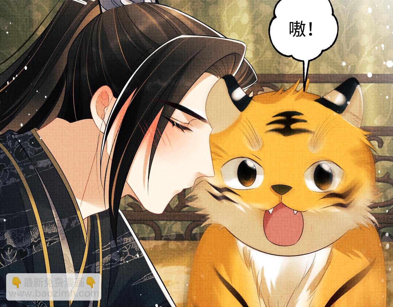 第113话 探花献花80