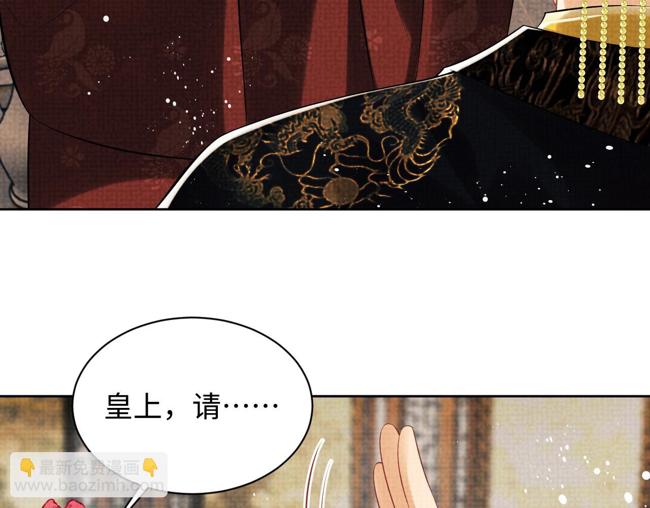 第113话 探花献花99