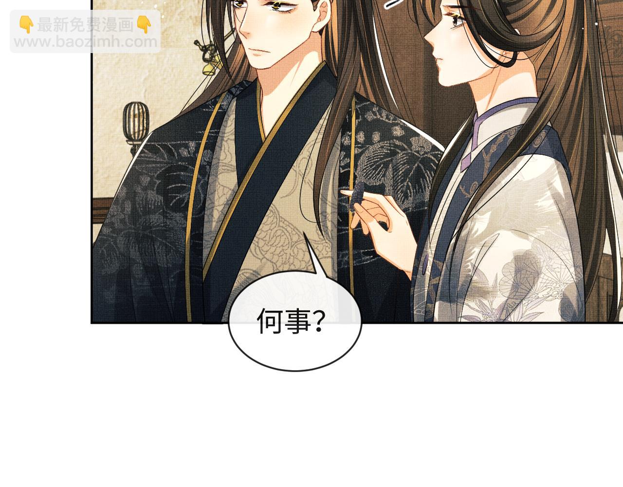 第115话 他怎么来了？1