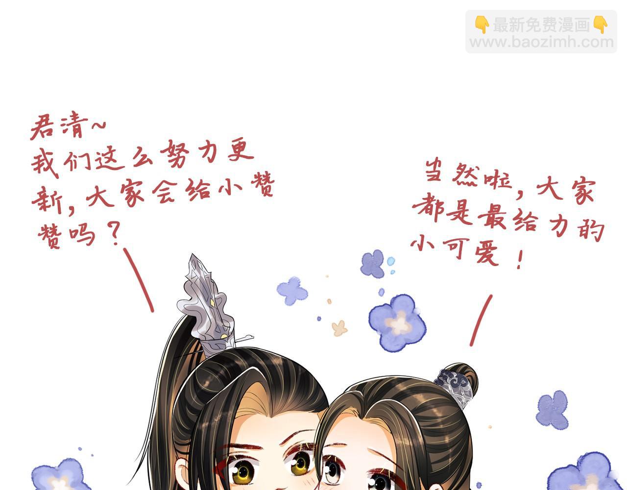 第115话 他怎么来了？107