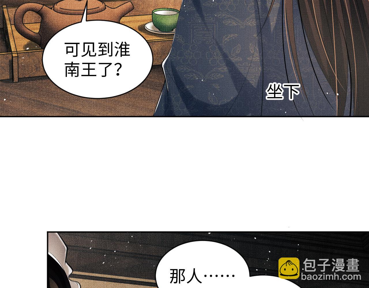 第115话 他怎么来了？18