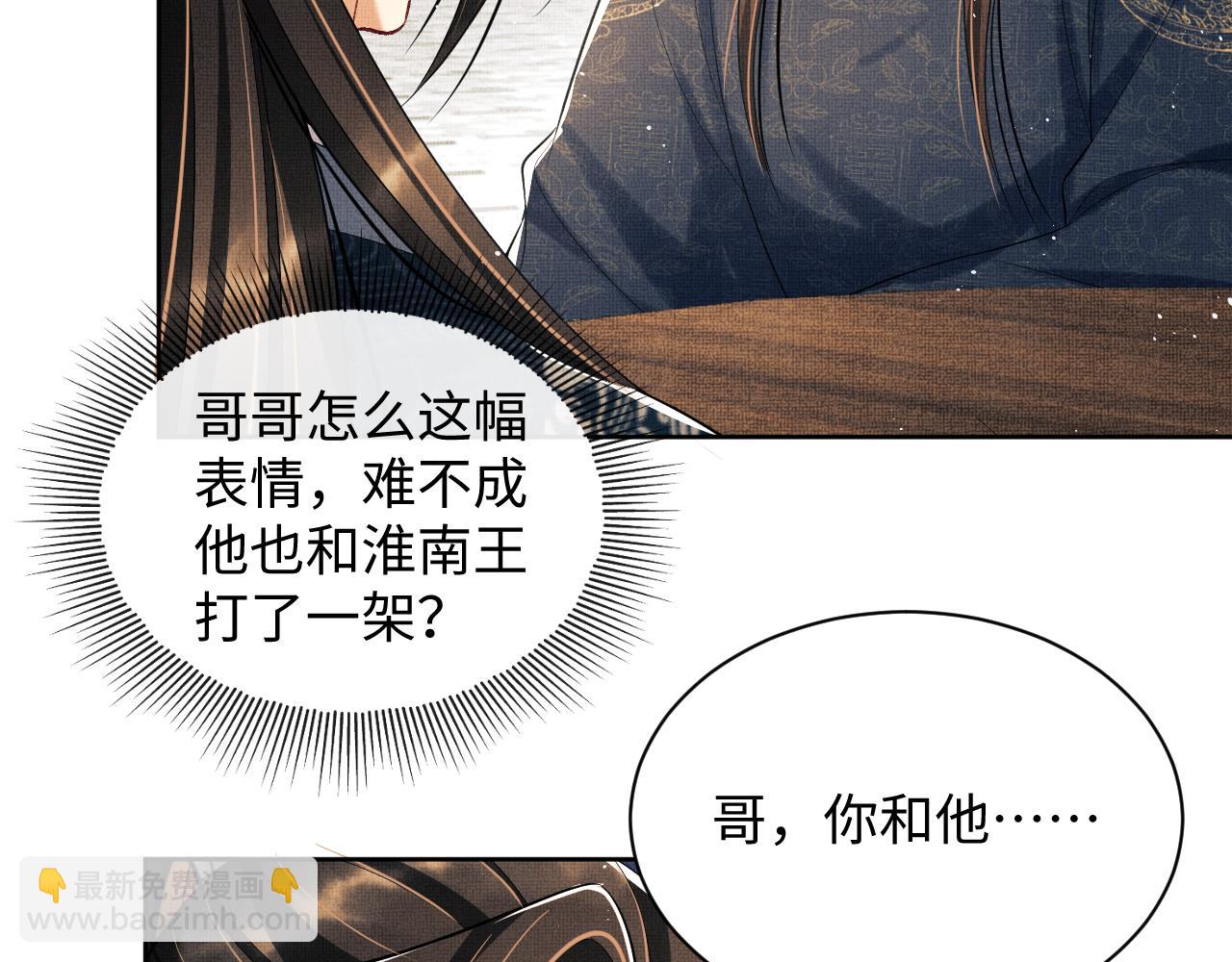 第115话 他怎么来了？20