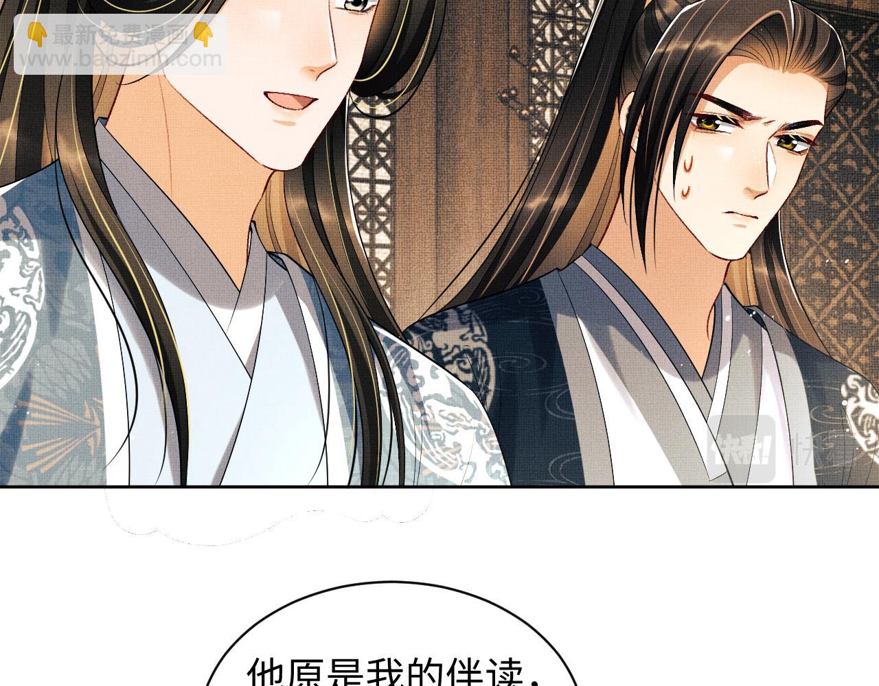 第115话 他怎么来了？24
