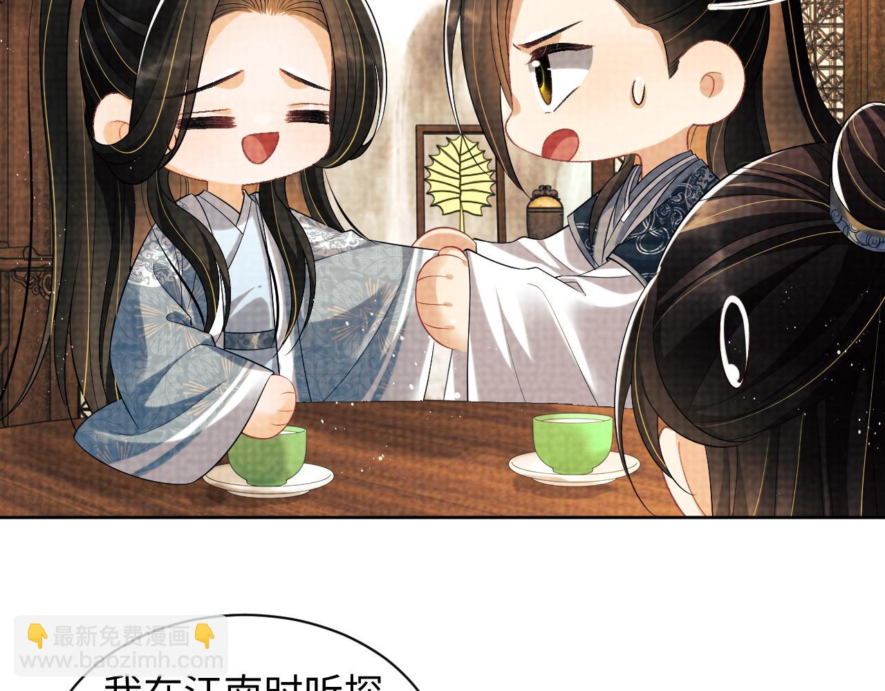 第115话 他怎么来了？32