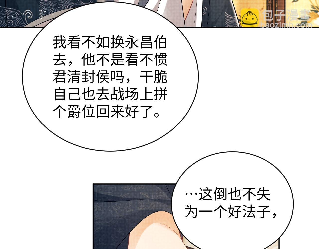 第115话 他怎么来了？36