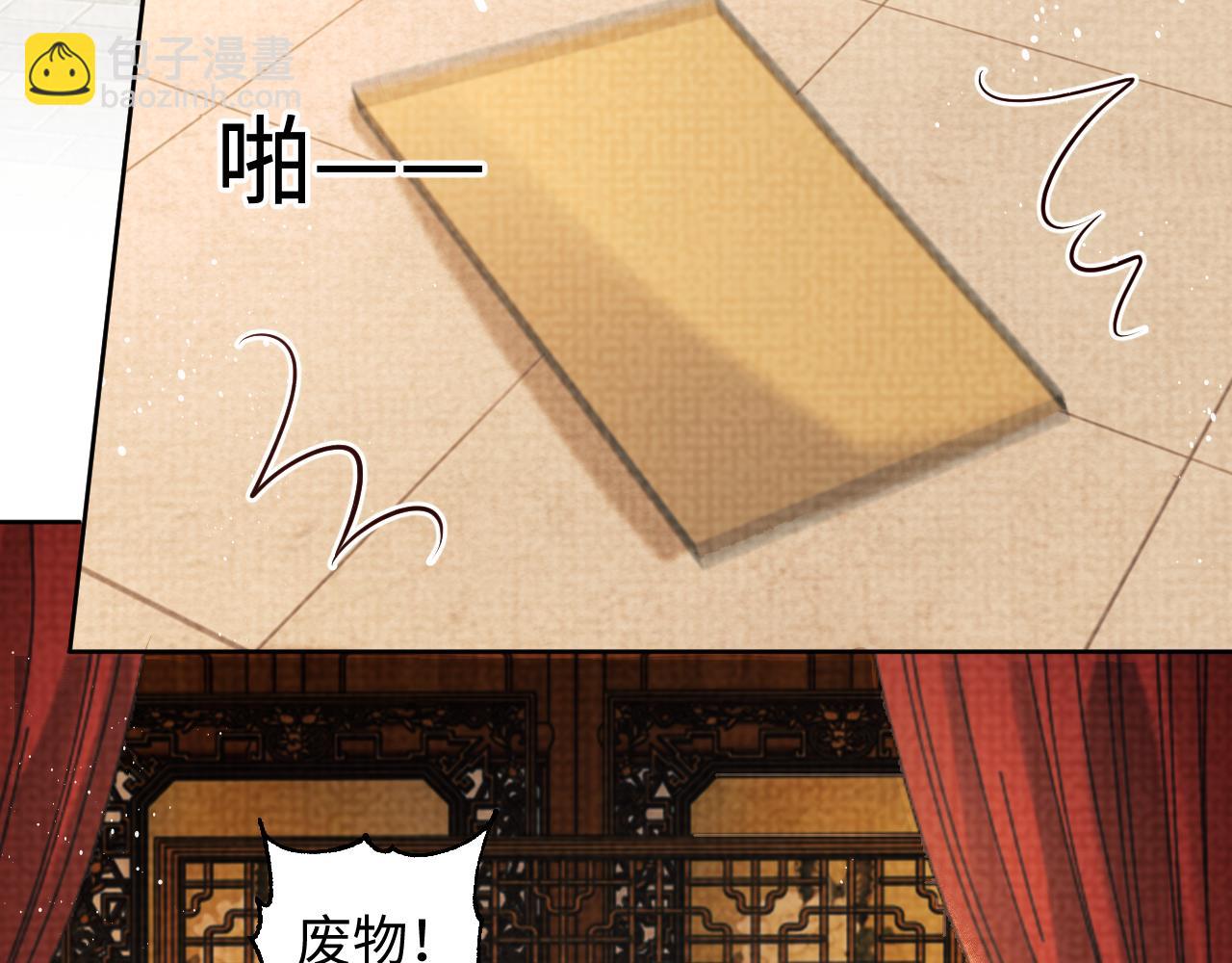 第115话 他怎么来了？42