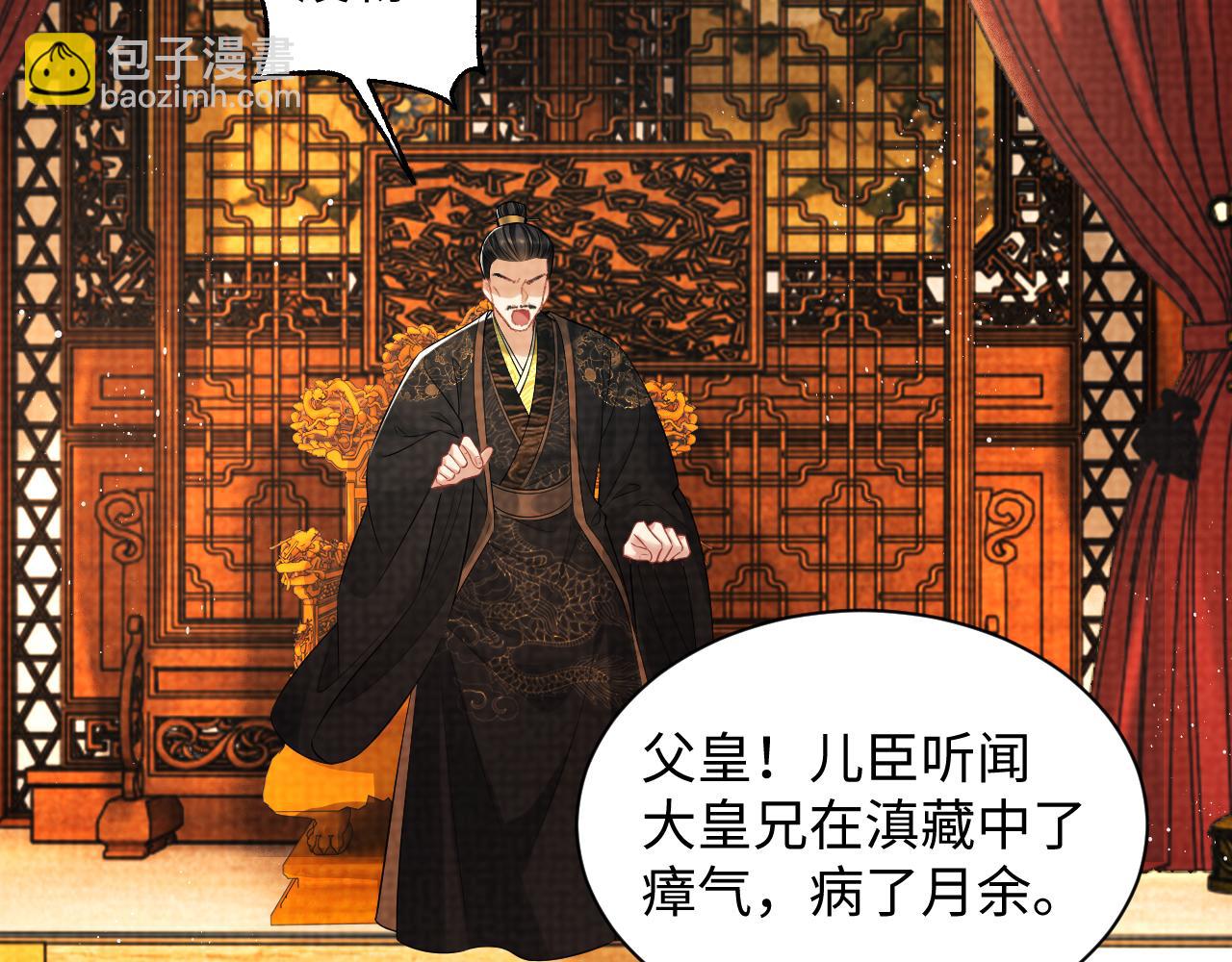 第115话 他怎么来了？43