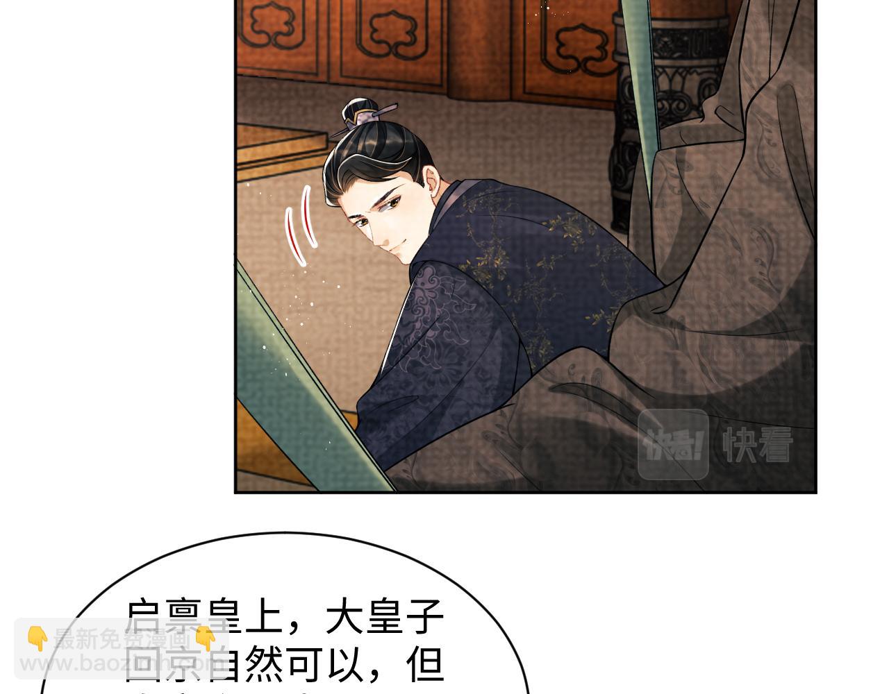 第115话 他怎么来了？57