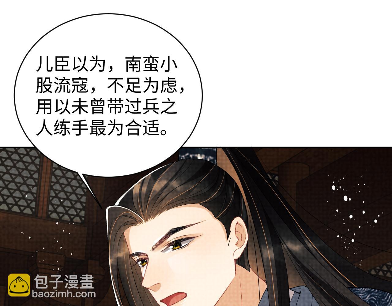 第115话 他怎么来了？65