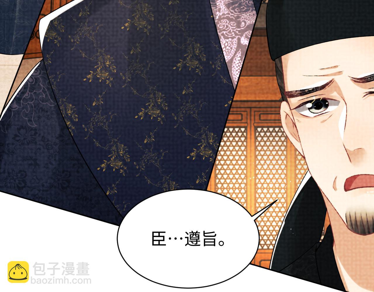 第115话 他怎么来了？71