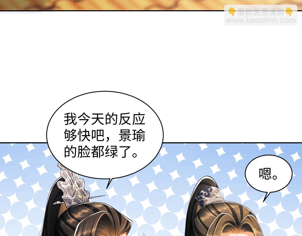 第115话 他怎么来了？75