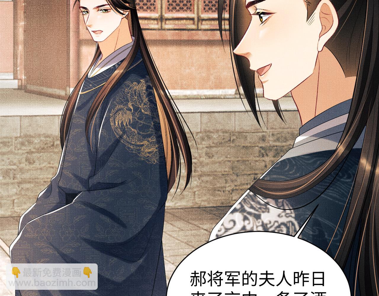 第115话 他怎么来了？78