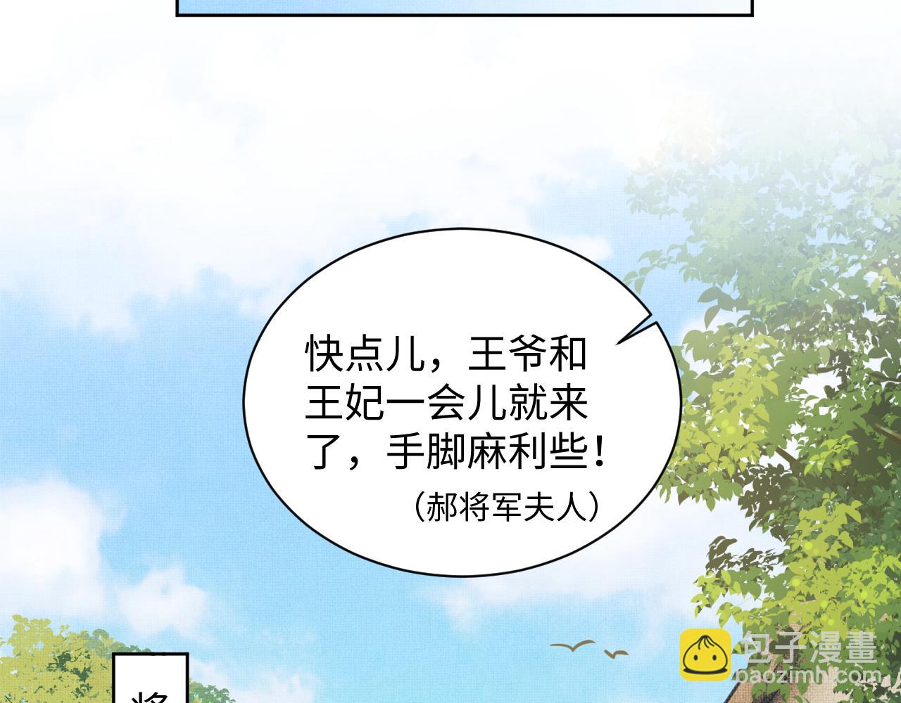 第115话 他怎么来了？82