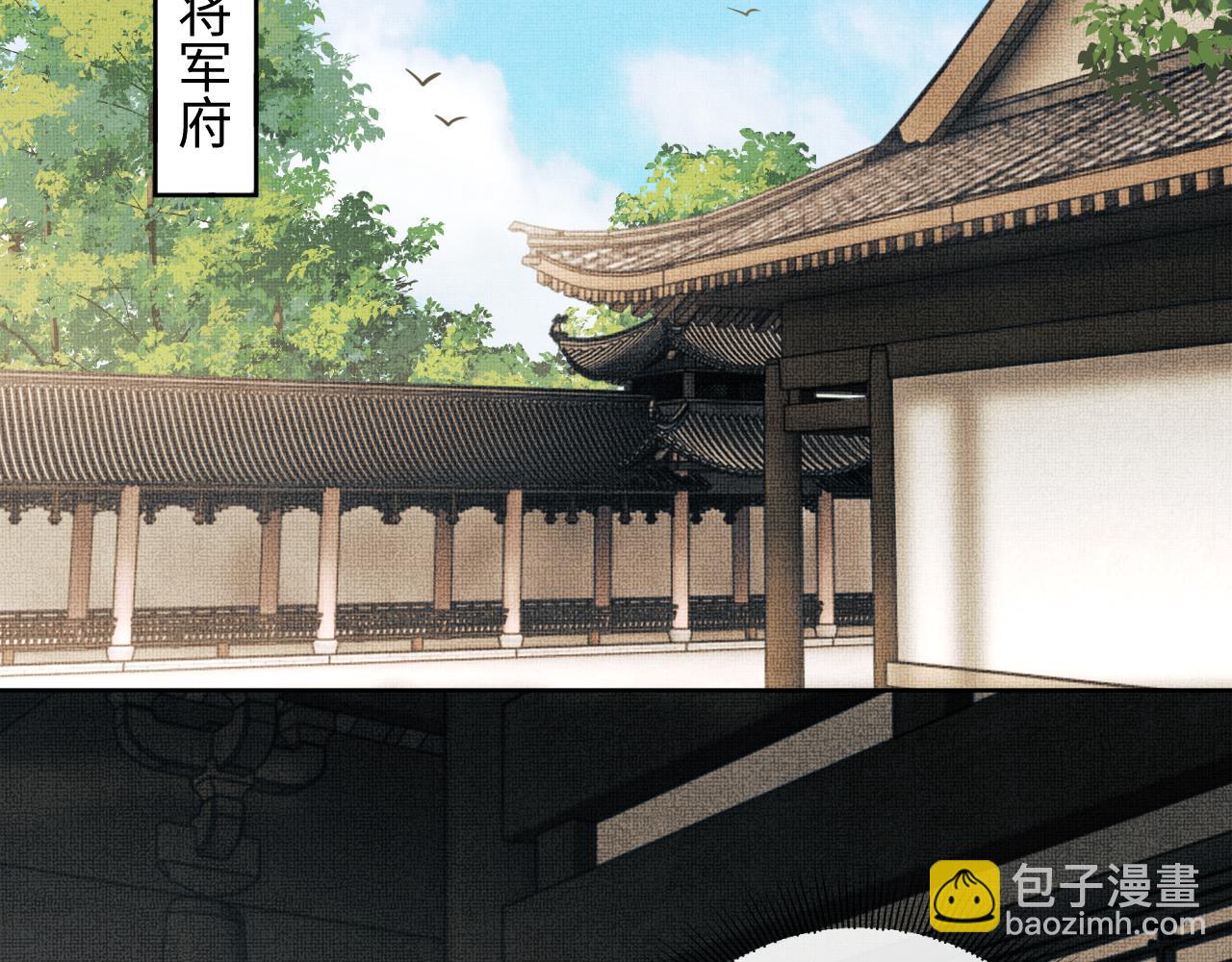 第115话 他怎么来了？83