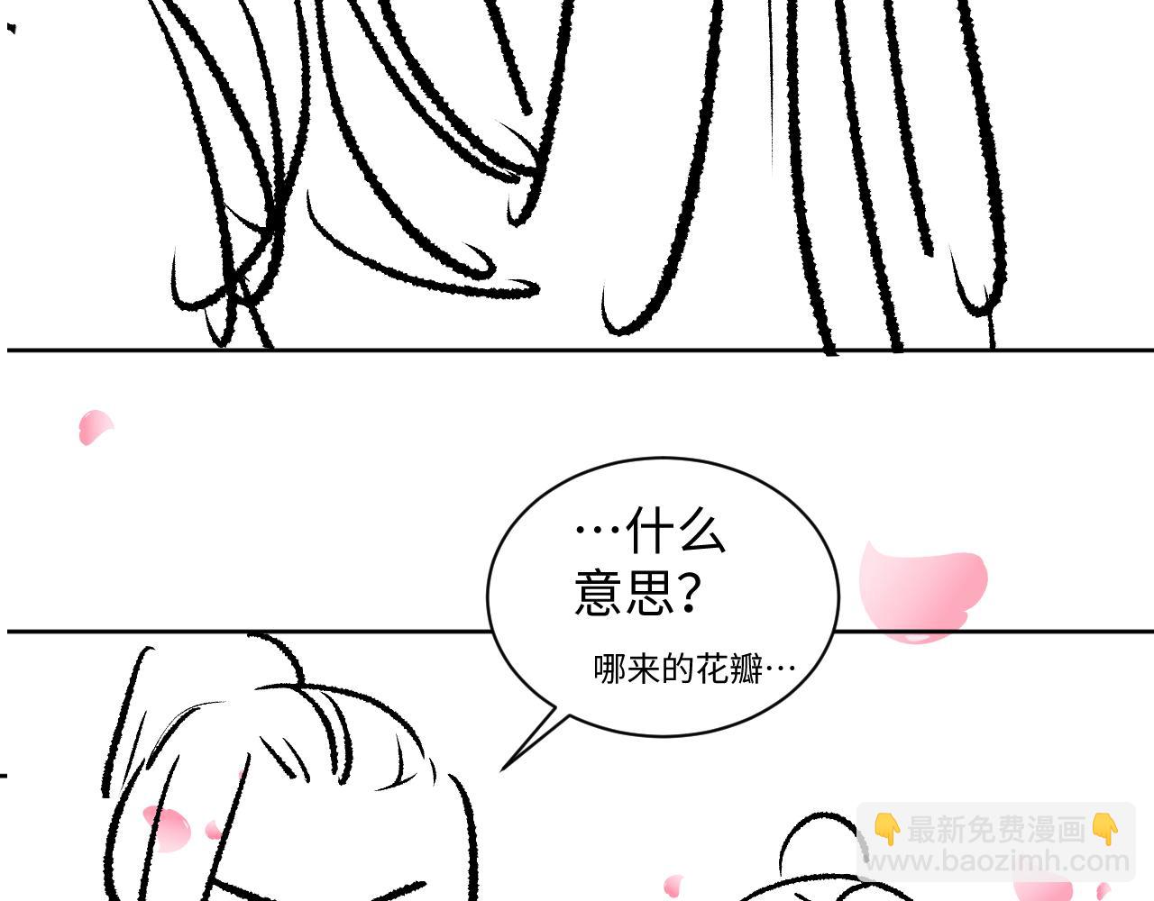第115话 他怎么来了？96