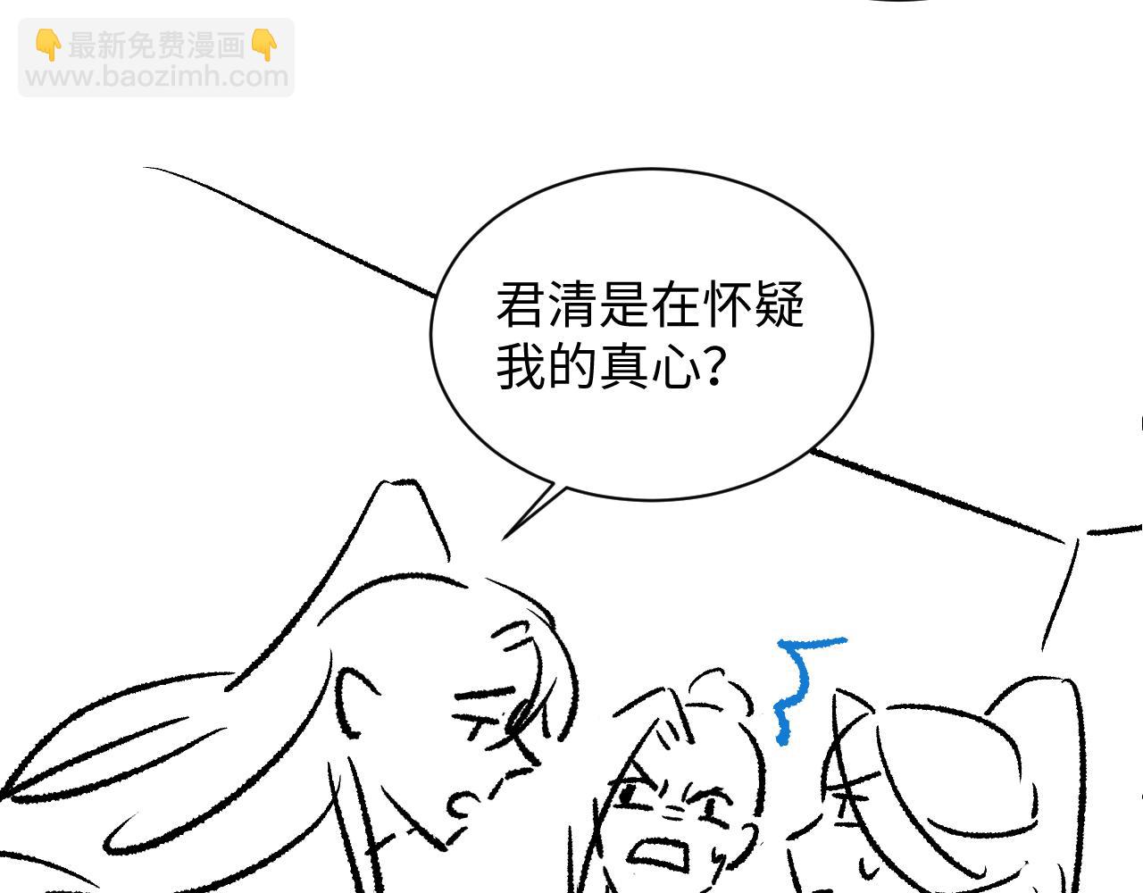 第115话 他怎么来了？98