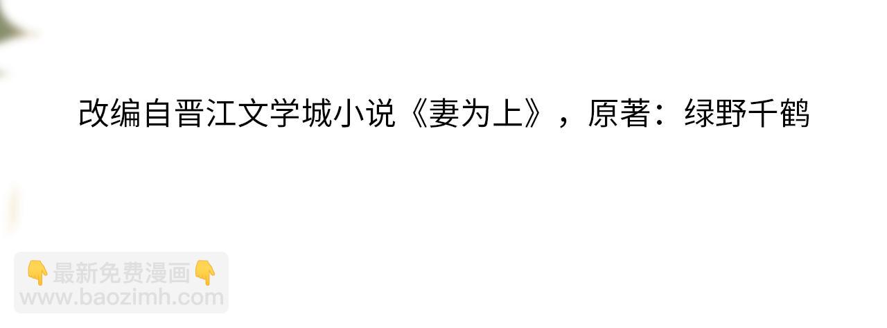 第117话 魇症10