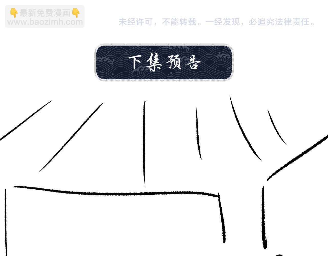 第117话 魇症105