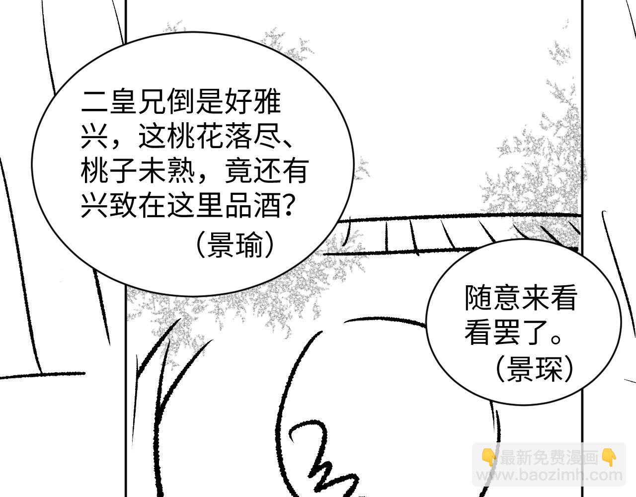 第117话 魇症109