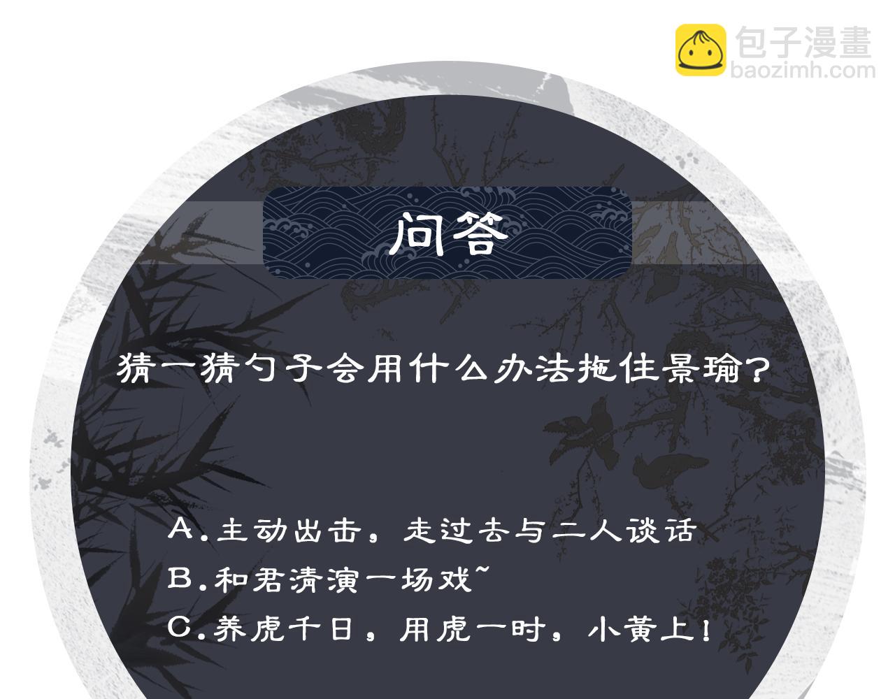 第117话 魇症113
