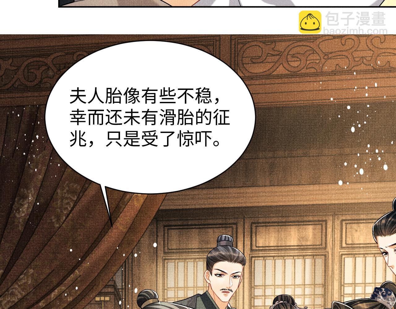 第117话 魇症12