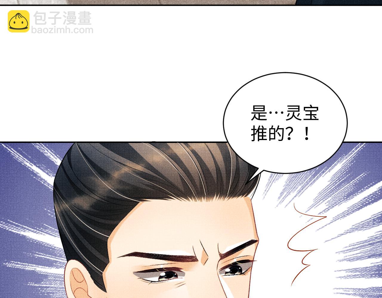 第117话 魇症18
