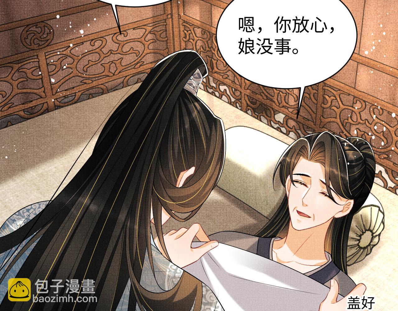 第117话 魇症20