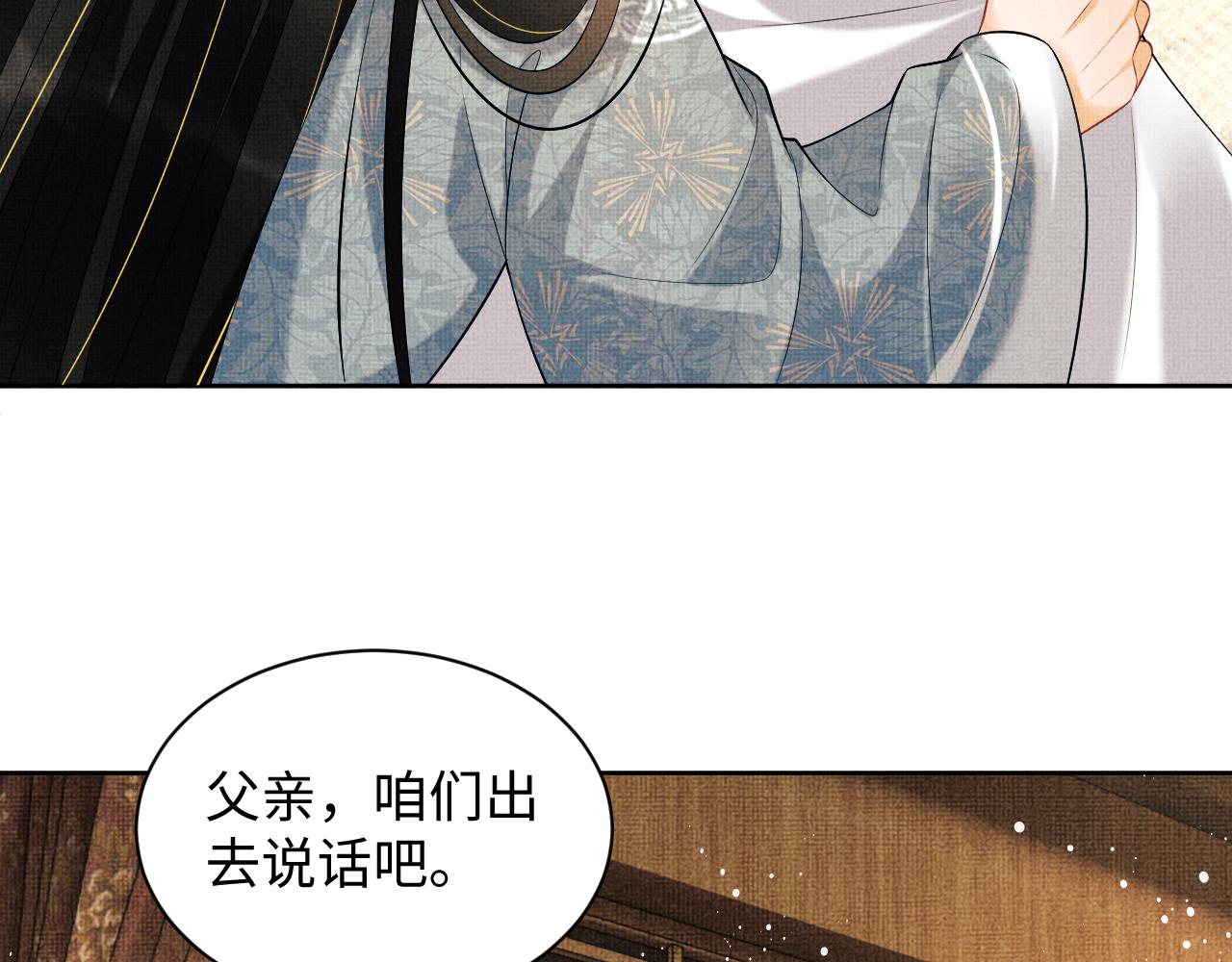 第117话 魇症21