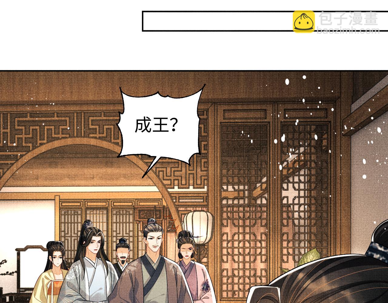 第117话 魇症25