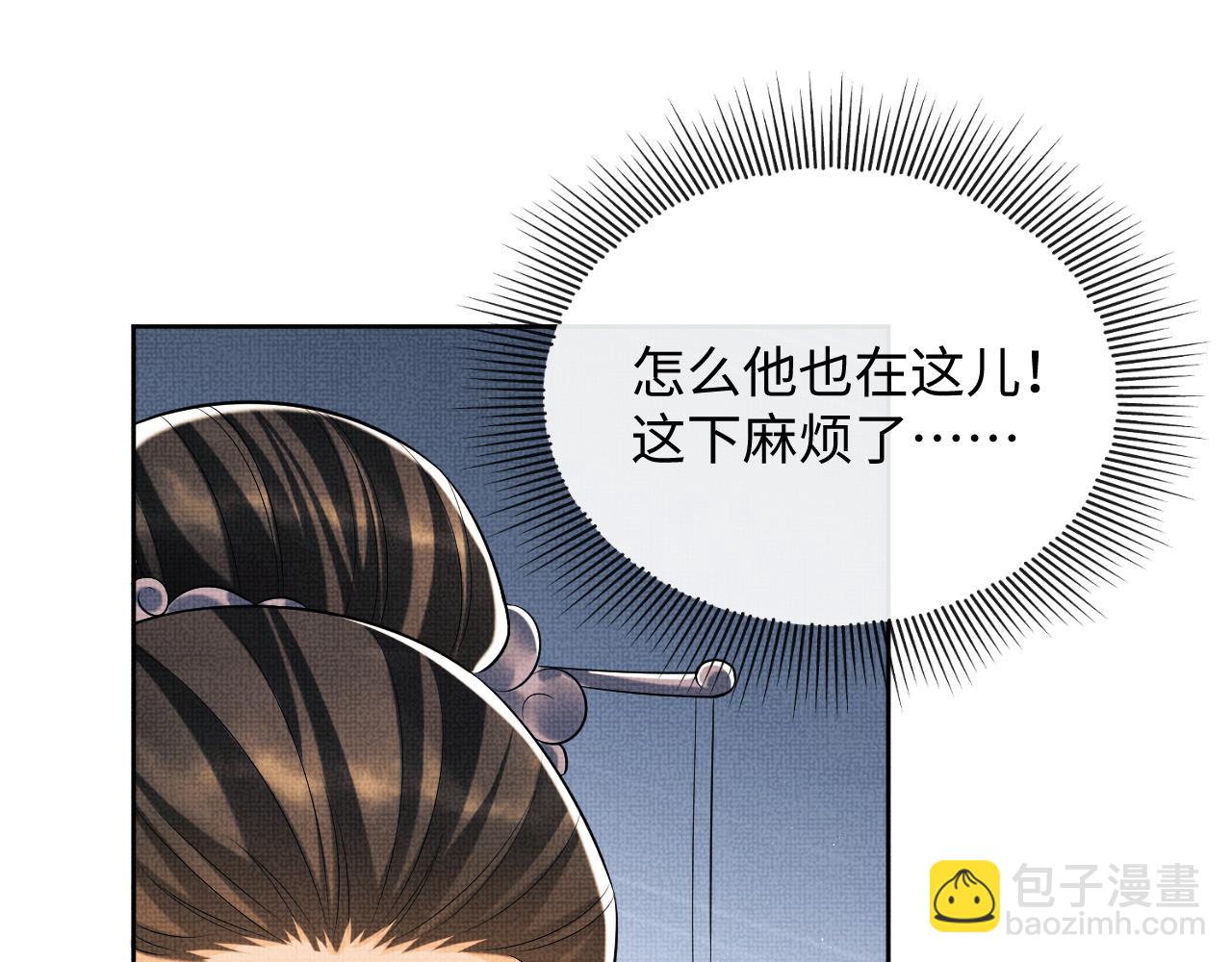 第117话 魇症27