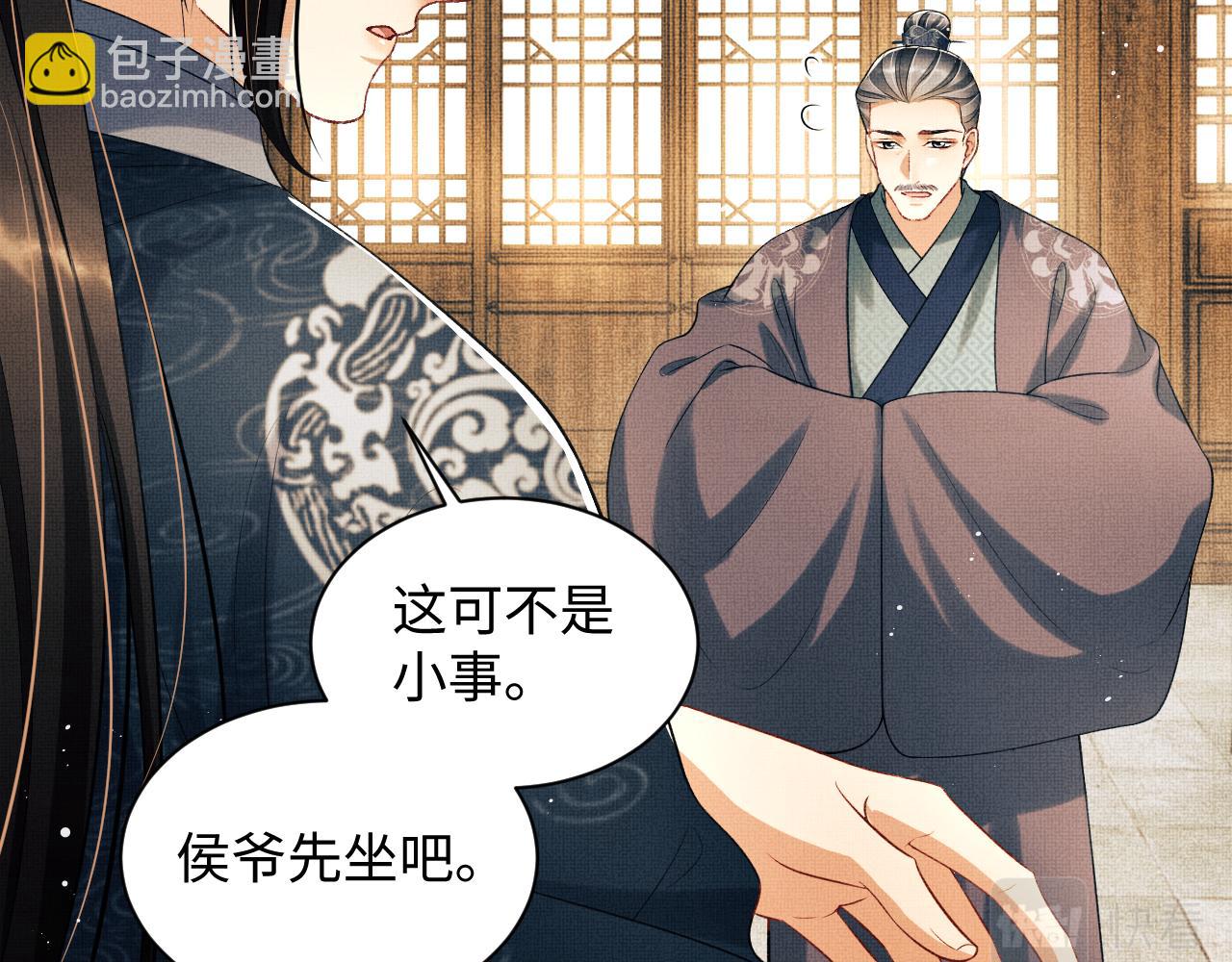第117话 魇症31