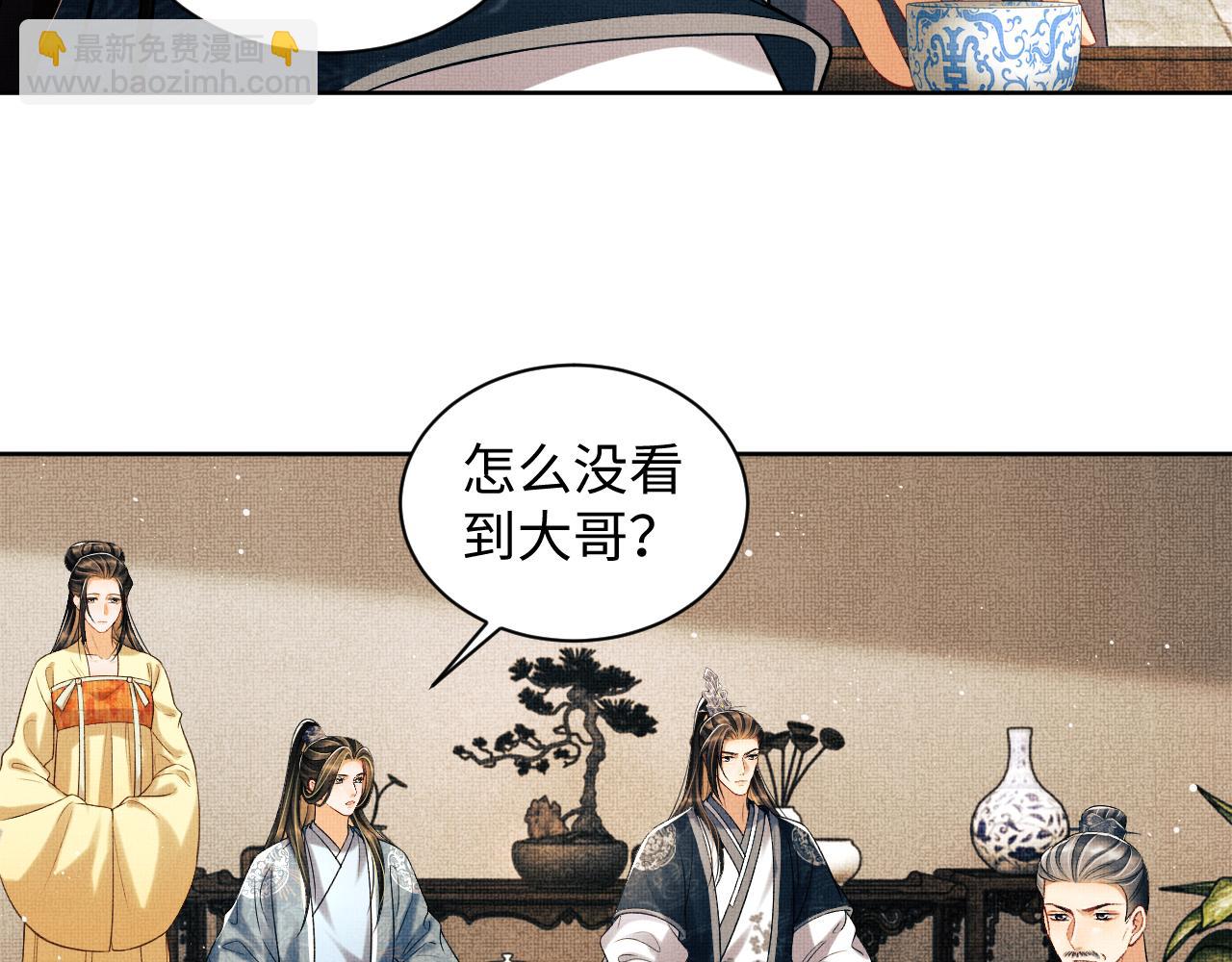 第117话 魇症32