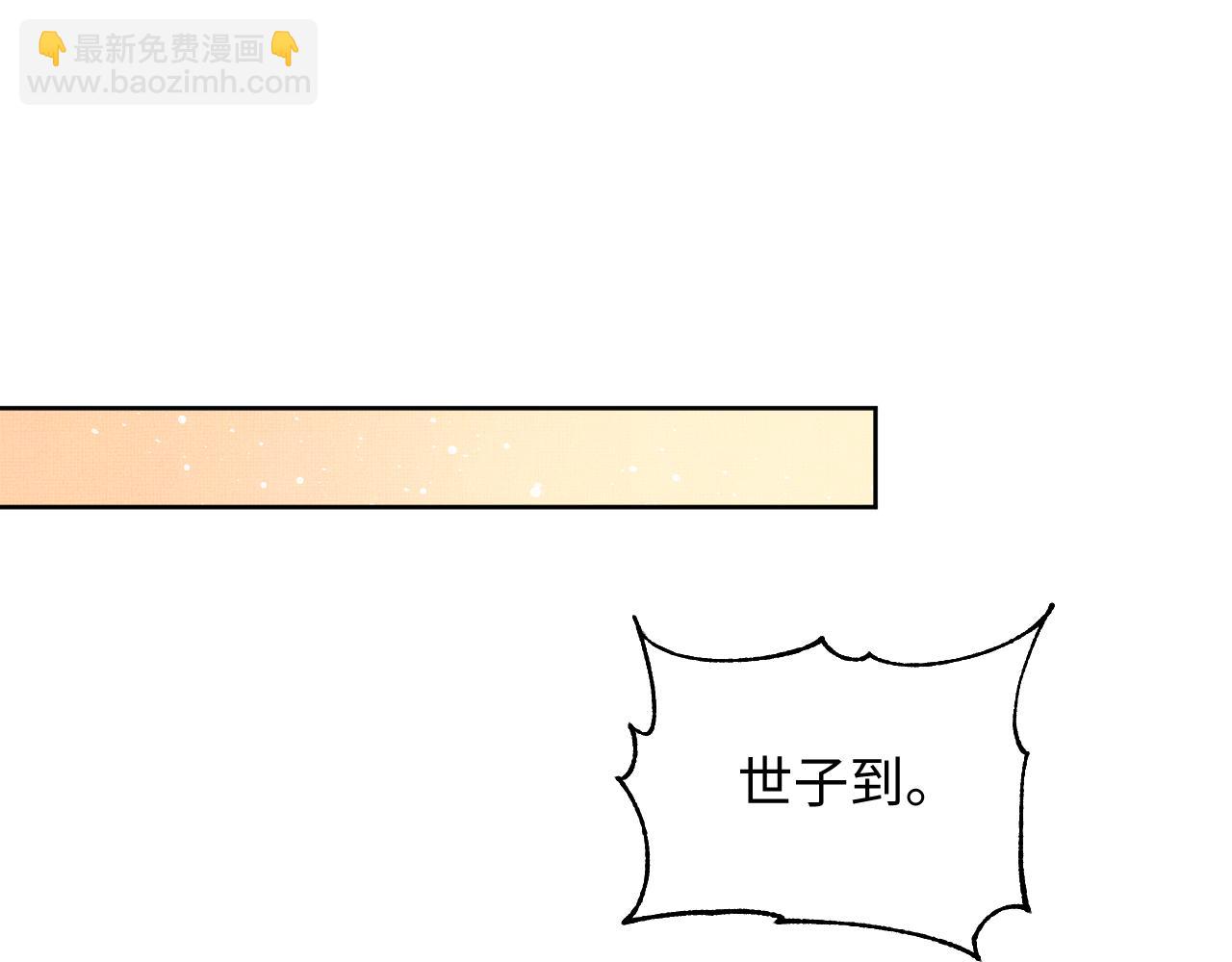 第117话 魇症36