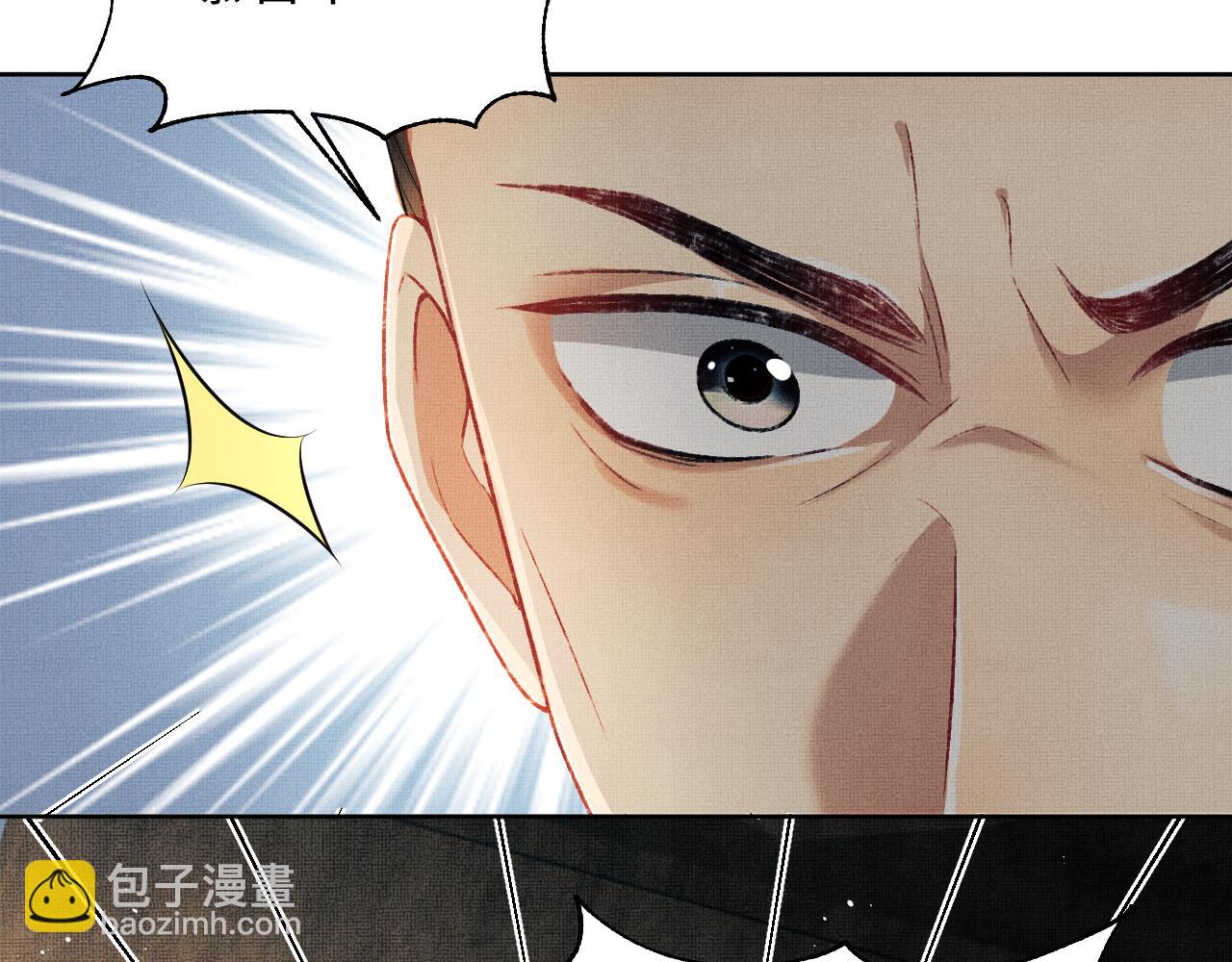第117话 魇症39