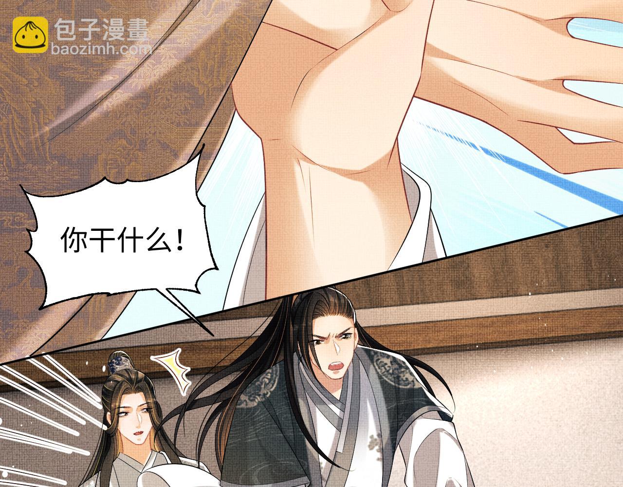 第117话 魇症44