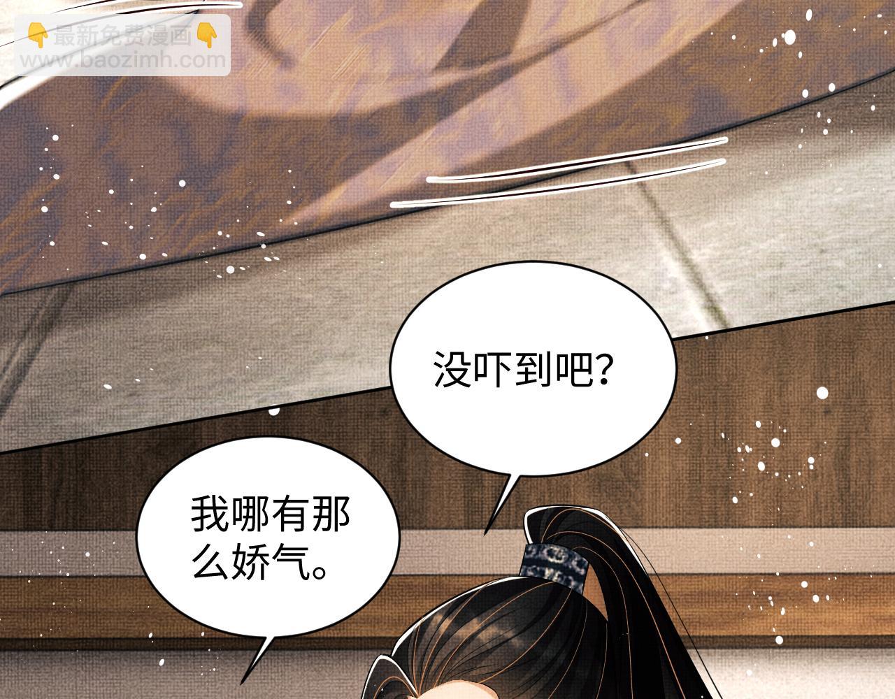 第117话 魇症50
