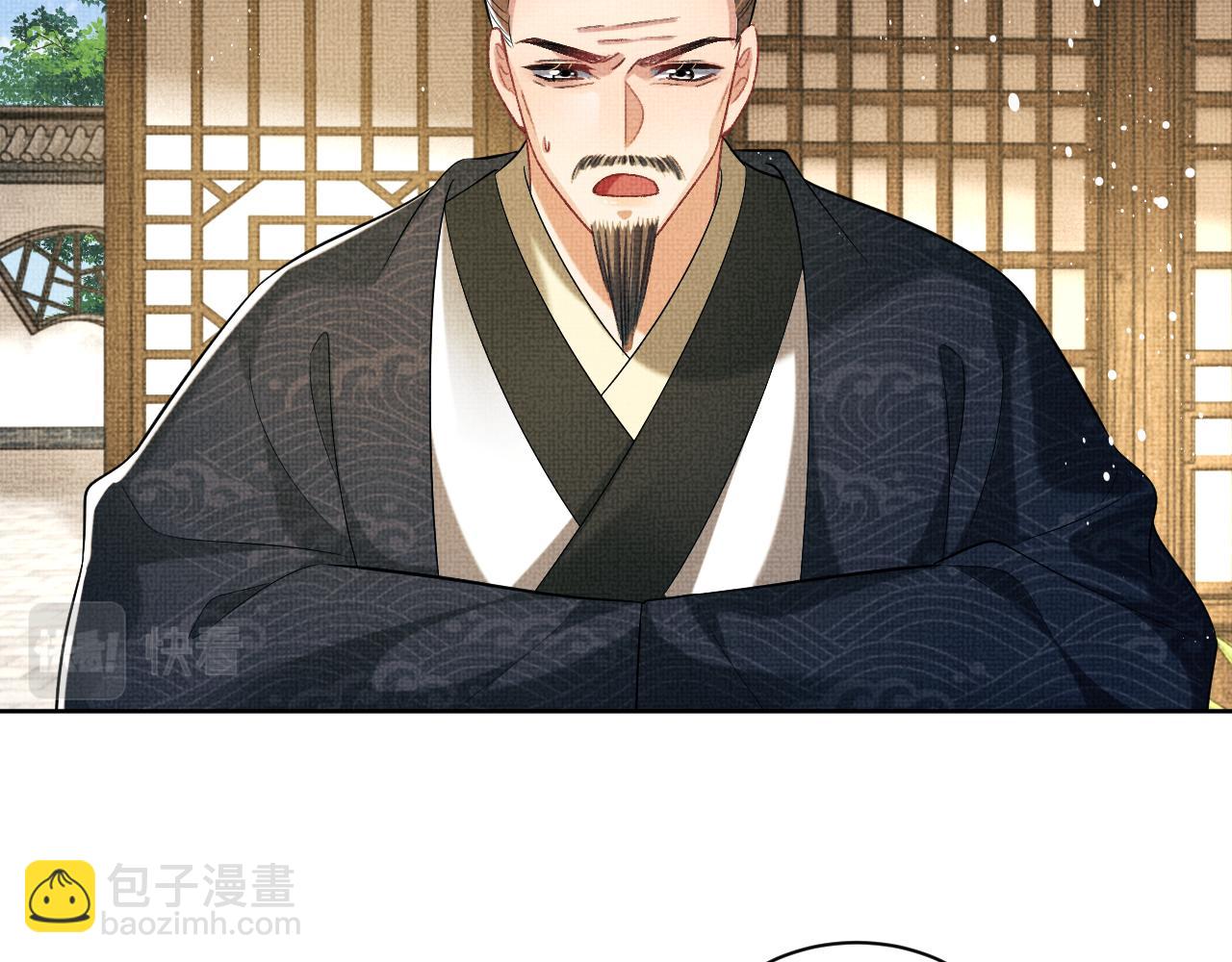 第117话 魇症61