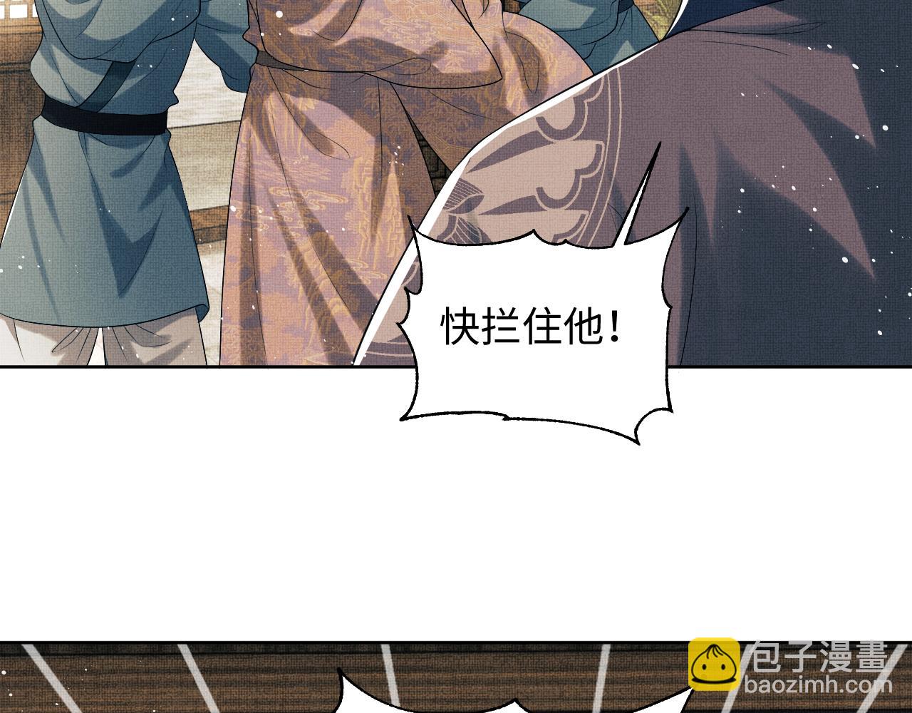 第117话 魇症68