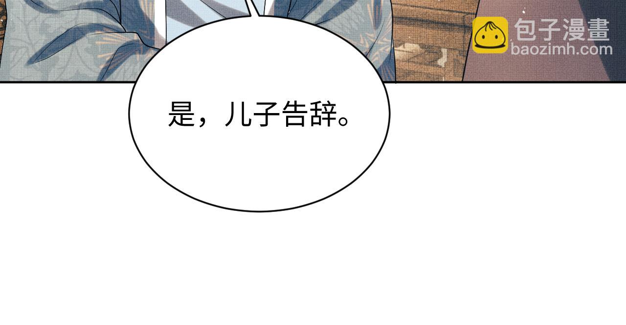 第117话 魇症77