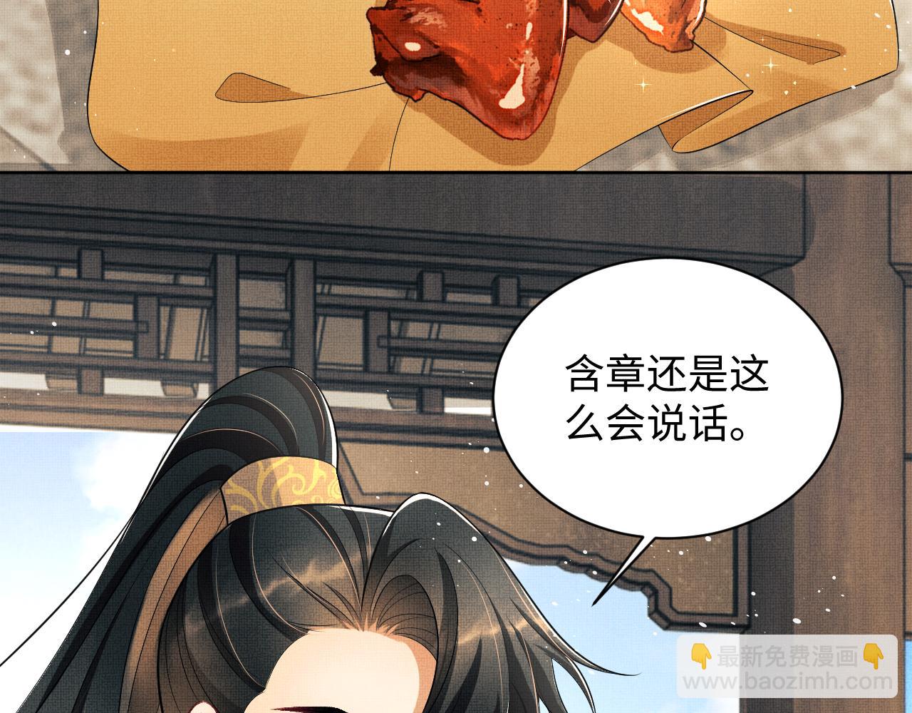第117话 魇症92
