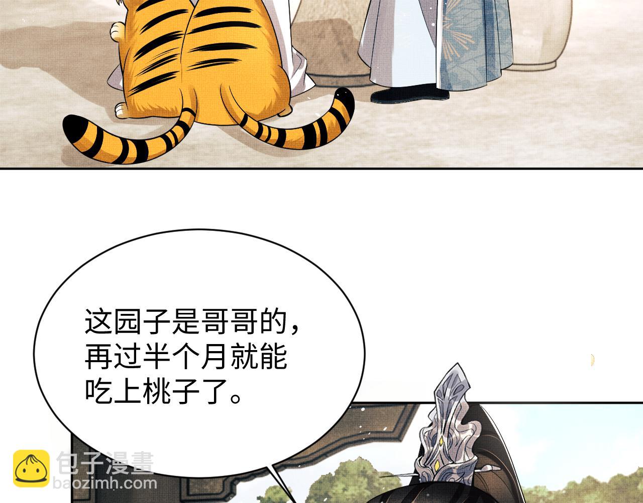 第117话 魇症96