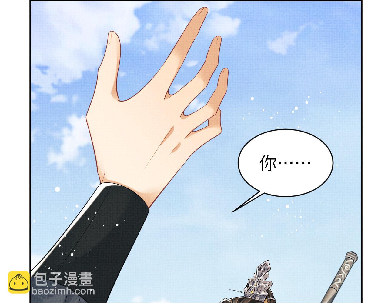 第132话 你可愿意？8
