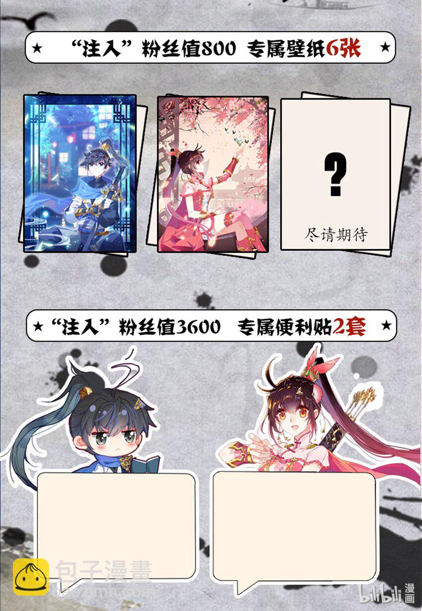 018 神魔玉髓液18