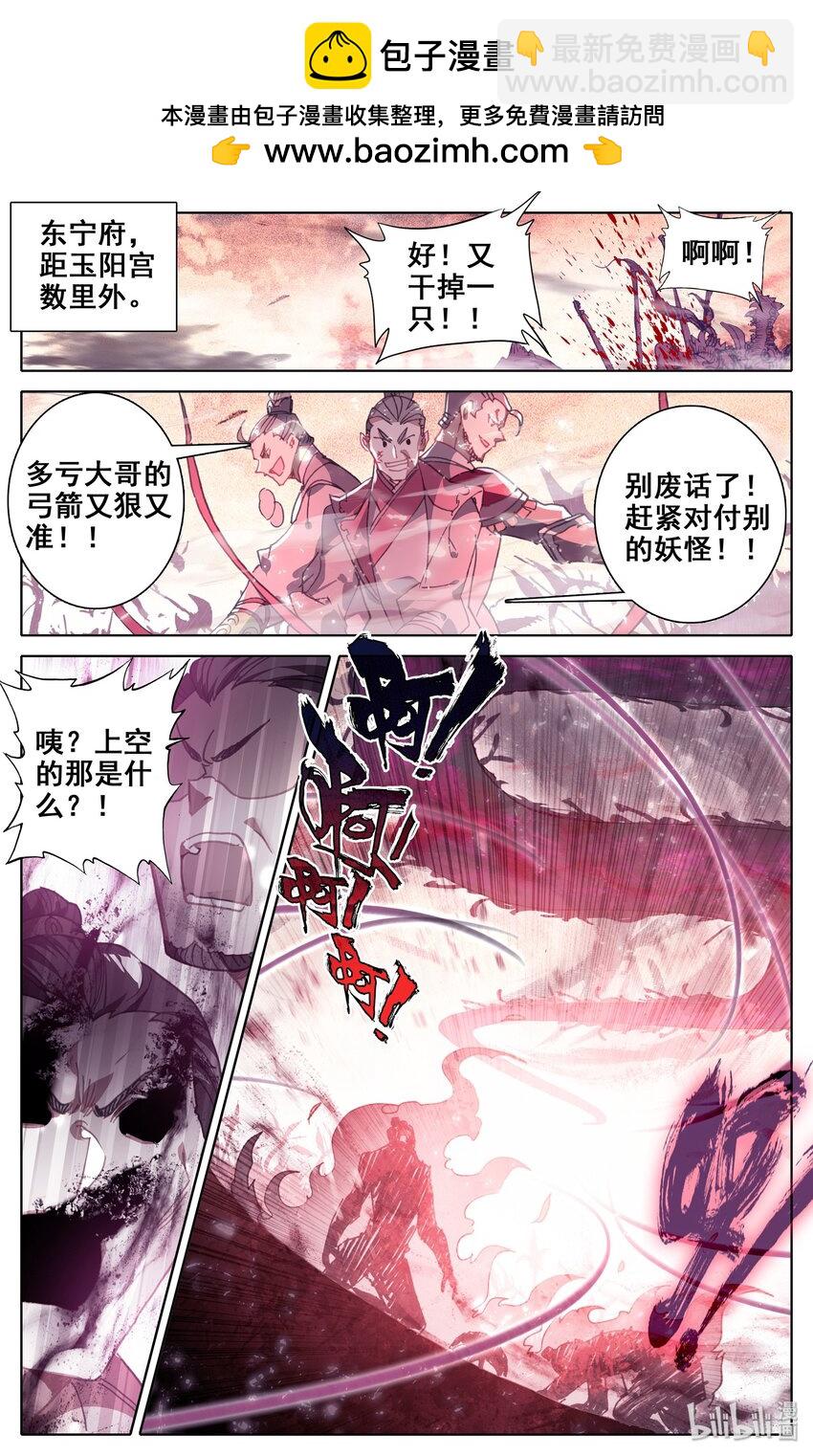 046 逆转之剑1