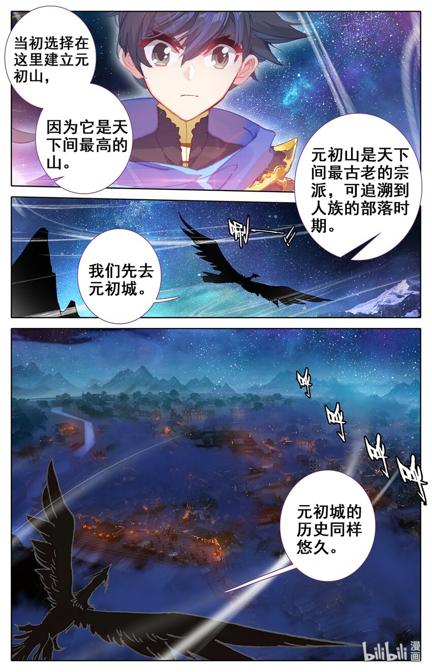 049 离开东宁府14