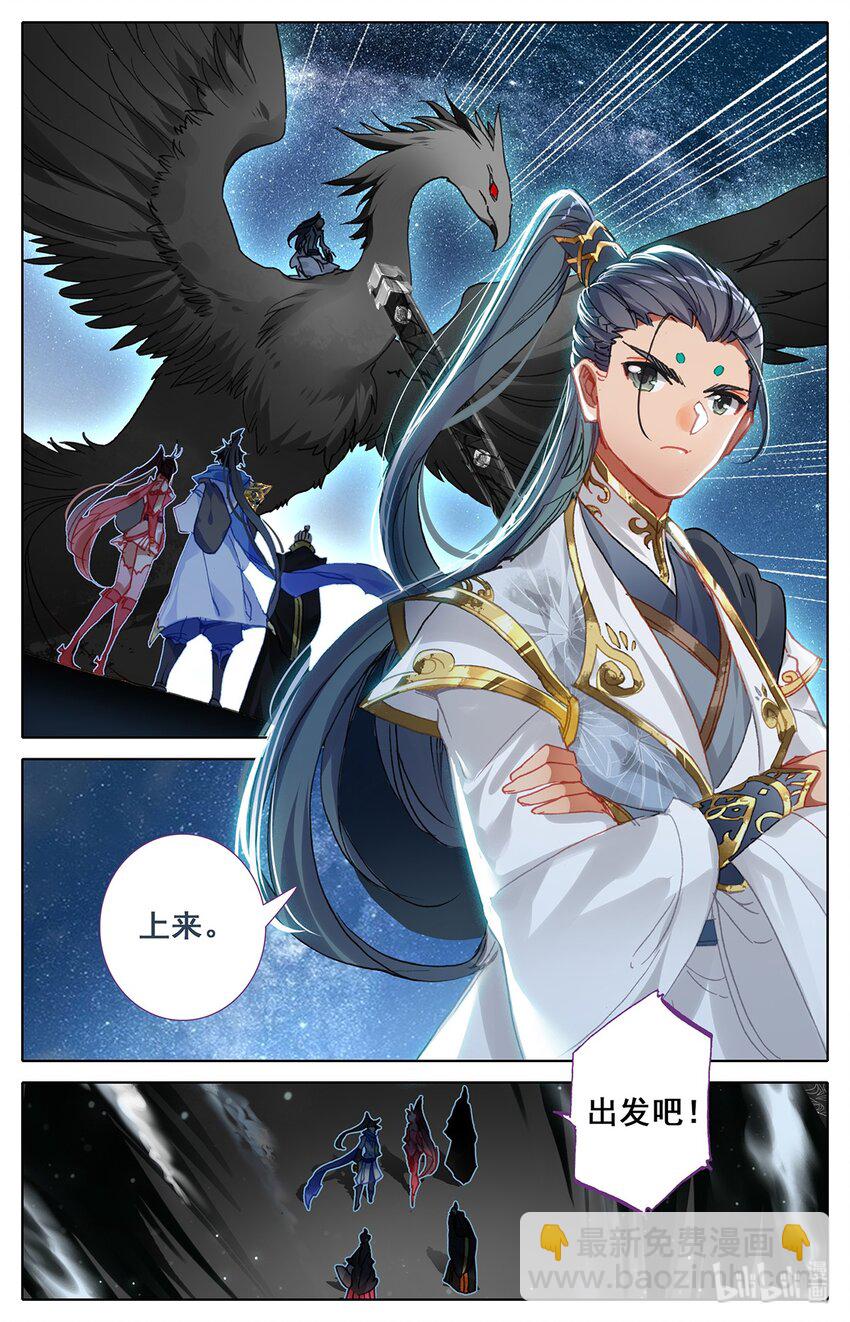 049 离开东宁府8