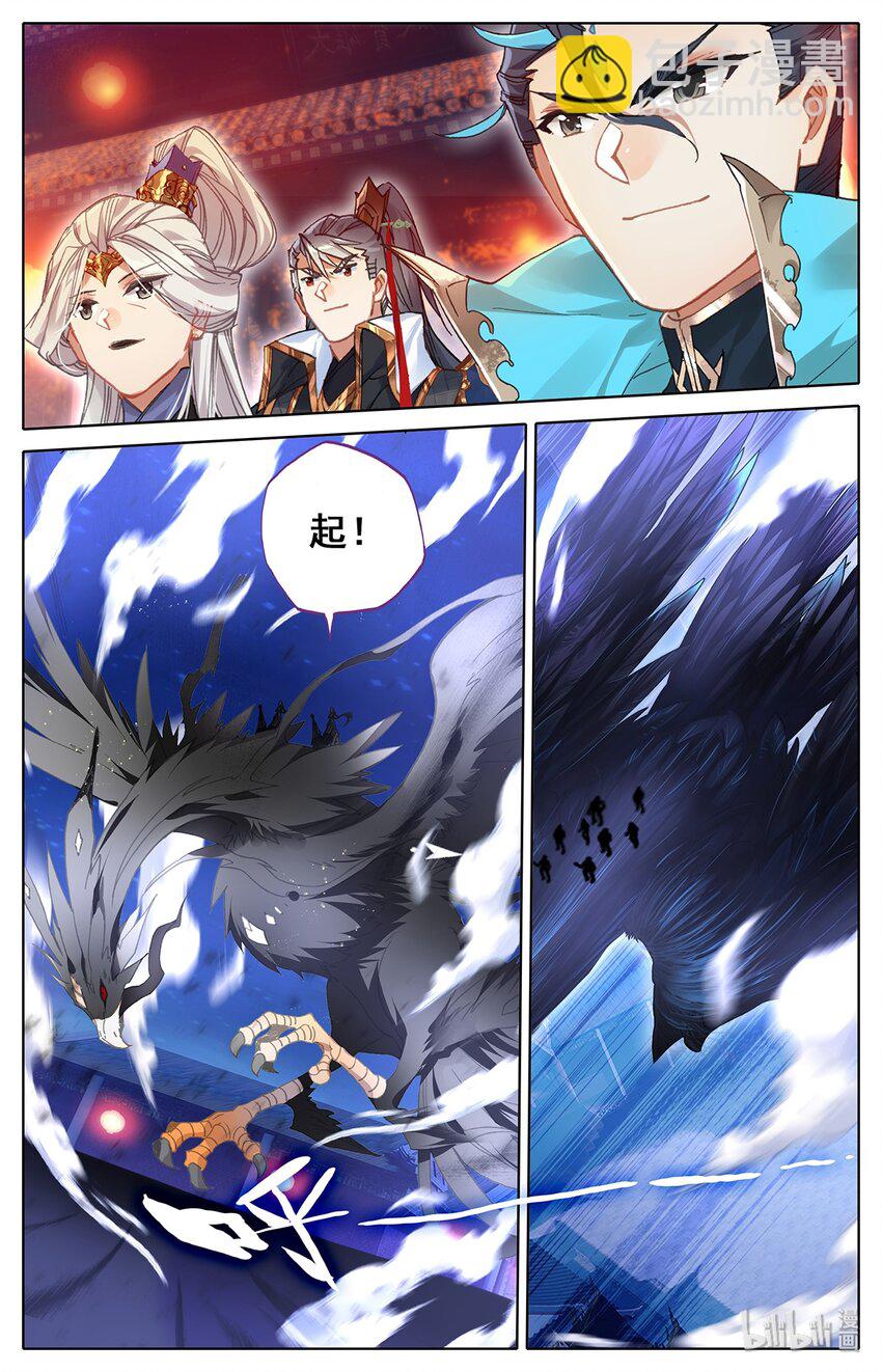049 离开东宁府9