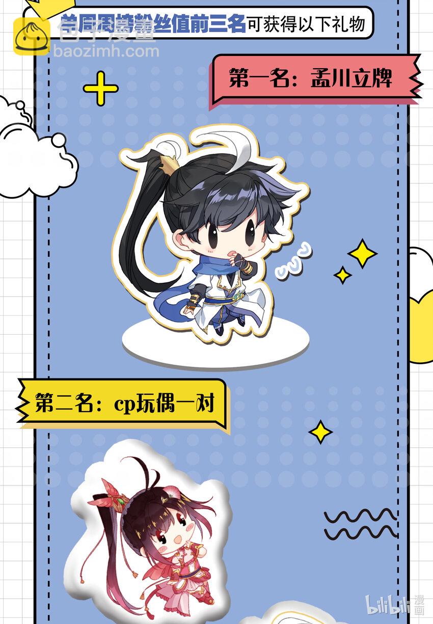 074 九炼圆满19