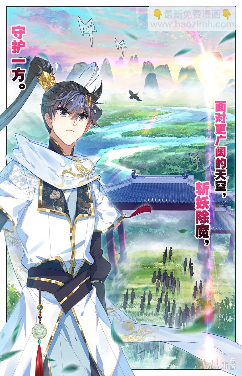 077 神魔送别16