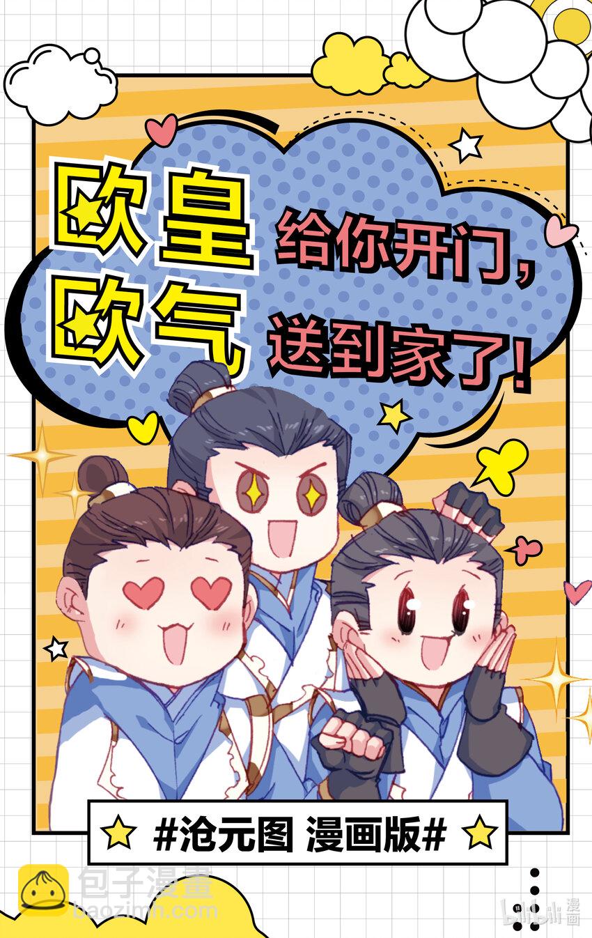 077 神魔送别17
